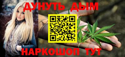 наркотики Волгодонск
