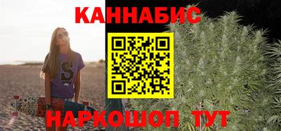 MESCALINE Волжский