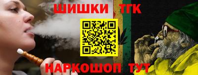 наркотики Волгодонск