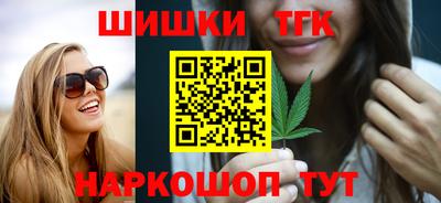 MESCALINE Волжский