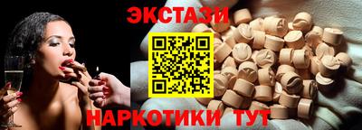 MESCALINE Волжский