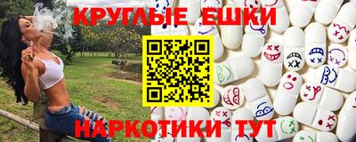 наркотики Волгодонск