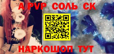 MESCALINE Волжский