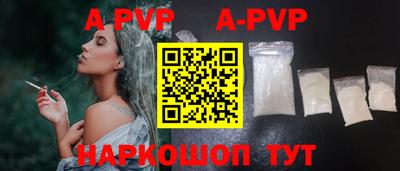 МДПВ Волжск