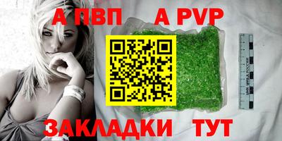 MESCALINE Волжский