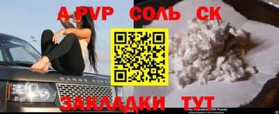 МДПВ Волжск