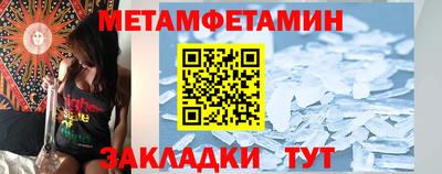MESCALINE Волжский