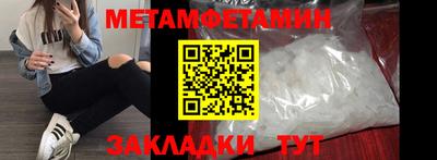 MESCALINE Волжский