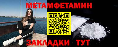 наркотики Волгодонск