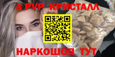 наркотики Волгодонск