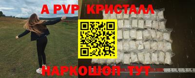 MESCALINE Волжский