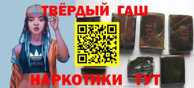 наркотики Волгодонск