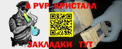 наркотики Волгодонск