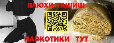 MESCALINE Волжский