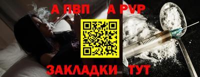 MESCALINE Волжский