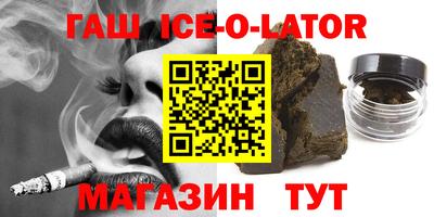 наркотики Волгодонск