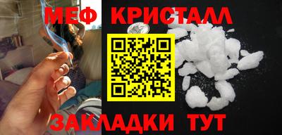 MESCALINE Волжский