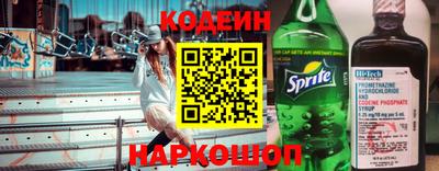 MESCALINE Волжский