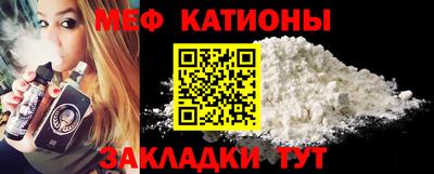 MESCALINE Волжский