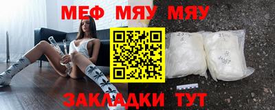 мефедрон VHQ Ирбит