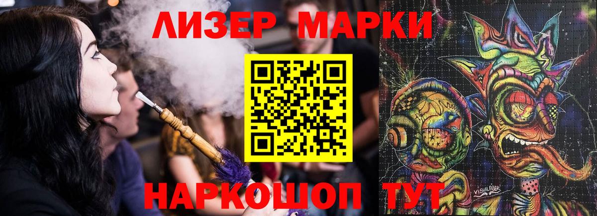 Карталы  Лсд 25 экстази ecstasy  LSD-25 экстази  ЛСД экстази ecstasy  Вход с VPN 