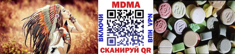 это как зайти  Карталы  MDMA молли 