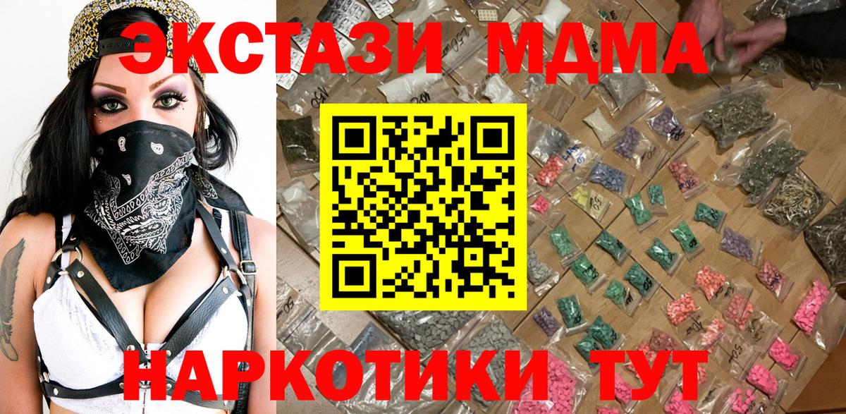 Канабис  Вход с VPN  Карталы  ГАШ  Мефедрон  