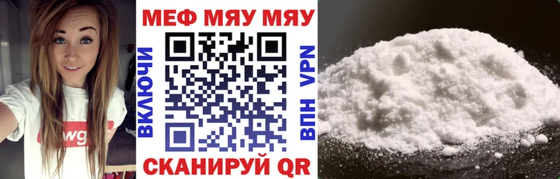 МЕФ кристаллы Карталы