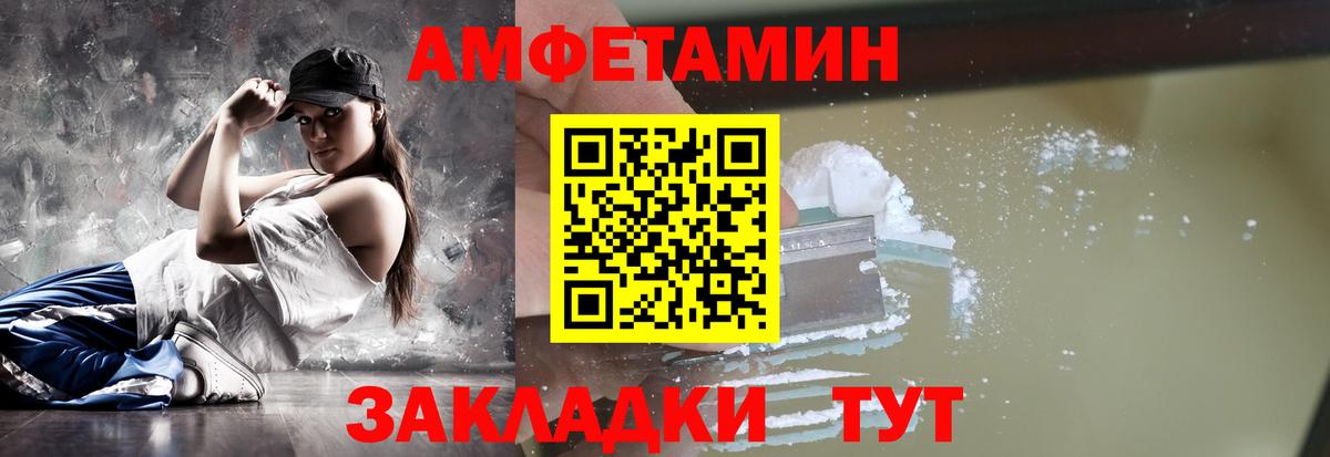 Первитин  Вход с VPN  Карталы  Первитин кристалл 