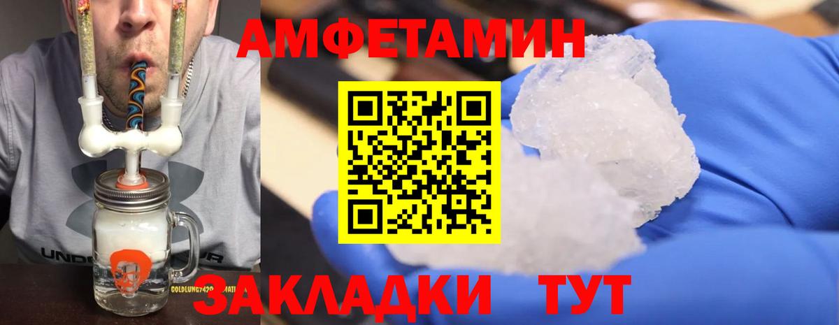 Первитин Methamphetamine Карталы