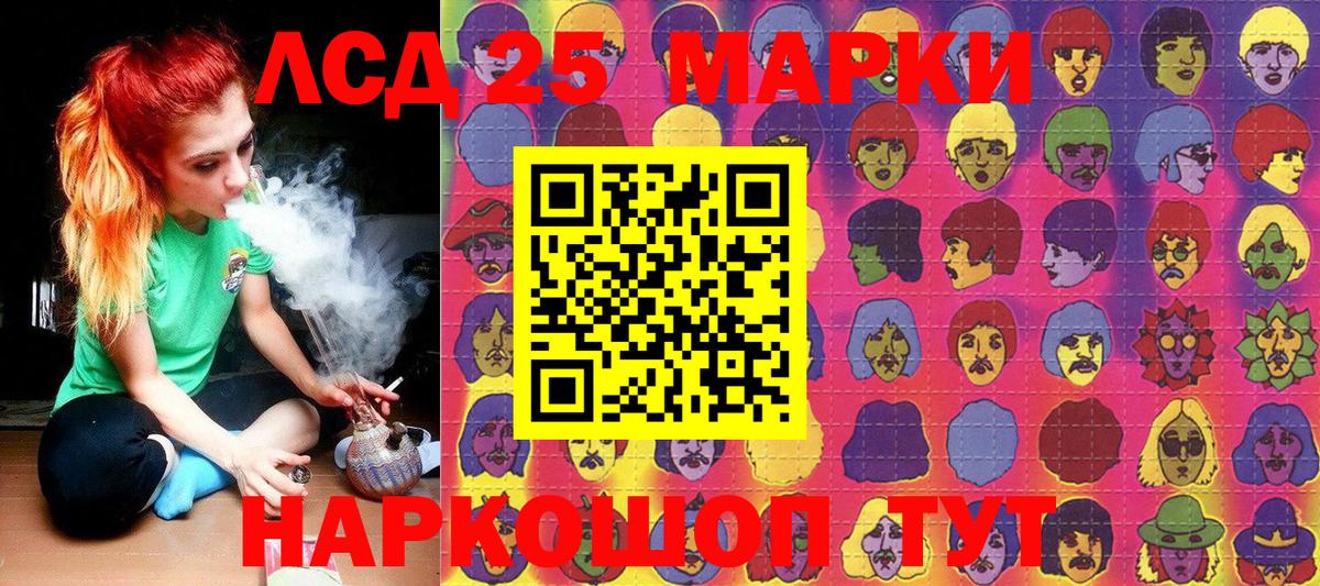 Наркотические марки 1500мкг Карталы