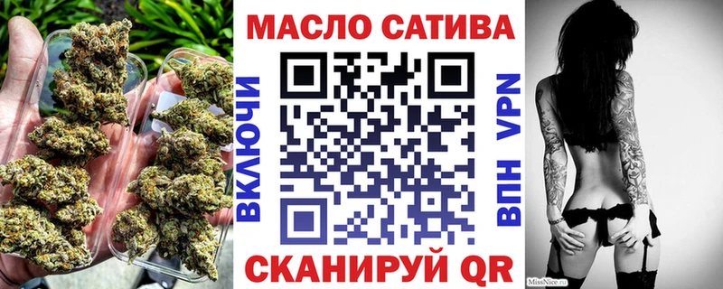 ТГК вейп с тгк  гидра tor  Карталы 