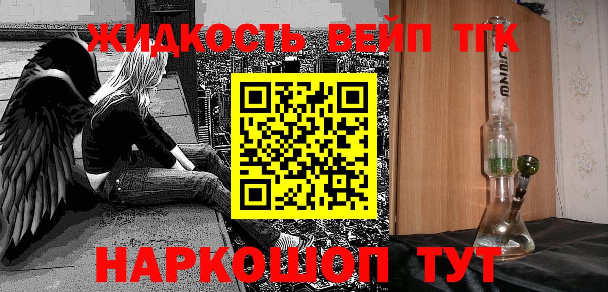 Дистиллят ТГК жижа Карталы
