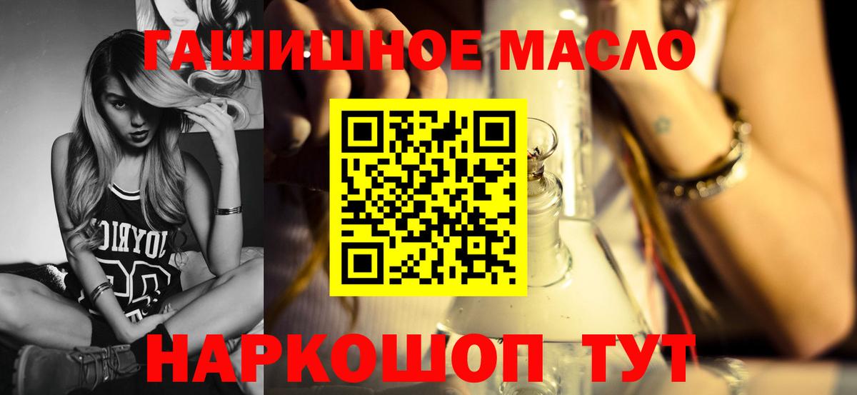 Дистиллят ТГК вейп с тгк  Вход с VPN  Карталы  купить   ТГК жижа 