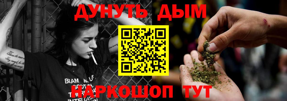 Карталы  Марихуана White Widow  Конопля гибрид  Вход с VPN 